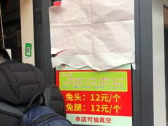 -邓氏兔头