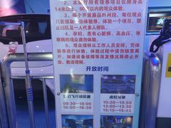 -南宁市科技馆
