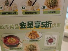 -东方饺子王(和平里店)