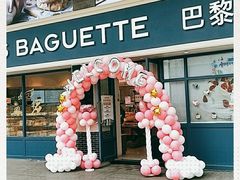 门面-巴黎贝甜(泗泾店)