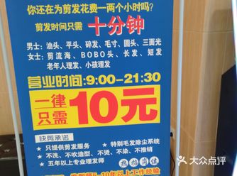 【位置】华润万家(兴庆南路店)收银出口