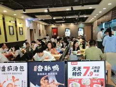 -回味鸭血粉丝汤(新城市广场店)