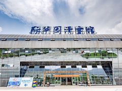 -重庆际华园室内极限运动中心