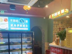 -伊斯麦尔丝路·新派菜(沙子口店)
