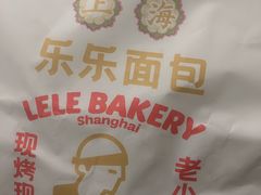 -LELECHA乐乐茶(百货大楼店)