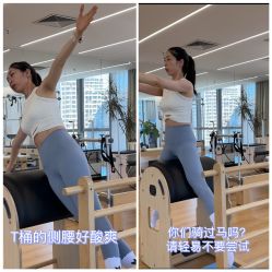 -AN普拉提女子健身工作室