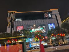 -大洋晶典(东街店)