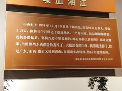 -遵义会议纪念馆