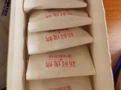-嘉华鲜花饼(四方街旗舰店)