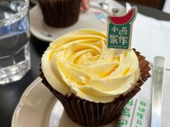 -小西家作(富力爱丁堡店)