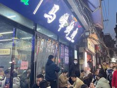 -清真·马峰烤肉(小学习北巷店)