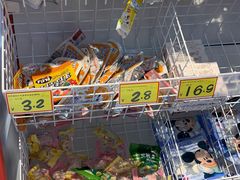 -好特卖Hotmaxx(新奥购物中心)
