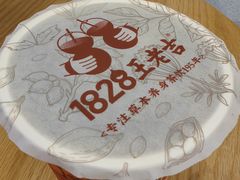 -1828王老吉·草本新茶(珠江新城地铁站店)