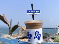 -三亚西岛海洋文化旅游区
