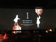 -地球美食剧场