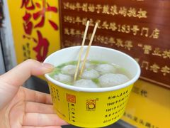 -龙头鱼丸店 只此一家只卖手工鲨鱼丸