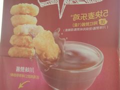 -麦当劳(国际社区店)