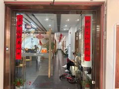 -子曰书院·古筝围棋书法国画小主持(夏都店)