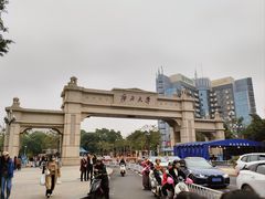 -广西大学(大学东路校区)