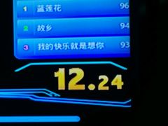 -嗨度KTV(万达店)