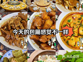 预热菜太多的时代，深圳这家农家菜jiu了我。