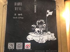 -茶是一枝花泡茶店