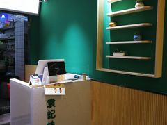 收银台-袁记云饺(莲塘店)