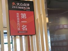 -陈大锅·岳阳鱼馆·地道岳阳菜(美食街店)