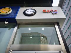 -CoCo都可(搜秀城店)