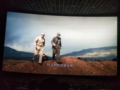 -万达影城(西铁营万达广场IMAX店)