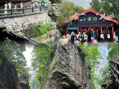 -云台山风景名胜区