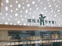 -老乡鸡(融科天地店)