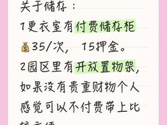 -广州融创水世界
