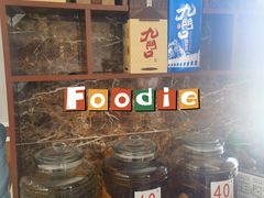 -老王头饺子(孟家店)