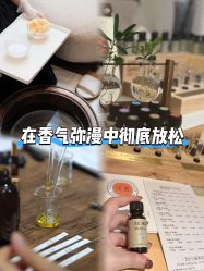 -东英经典SKIN&SPA