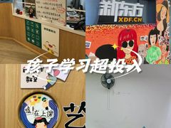 -新东方学习规划(南二环第一校区)