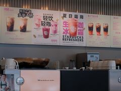 -星巴克(深圳世纪汇分店)