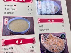 -日月永和中国餐饮名店(凤凰店)