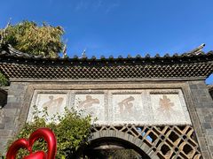 -朱家花园