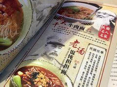 -京城小江南·土菜馆·蒸白鱼(东四十条店)