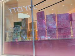 -好利来(南京路一店)