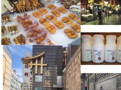 -牛王庙吳記怪味面(双楠店)