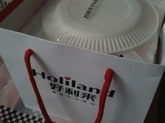 -好利来(国际能源店)