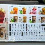 嘴巴馋想喝饮料？不如喝喝中式下午茶