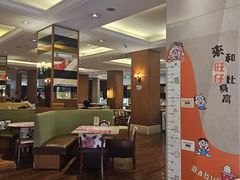 -上海神旺大酒店