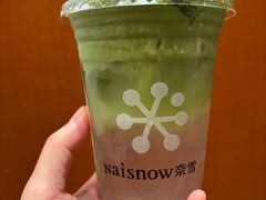 -奈雪的茶(领展中心城店)