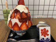 -WONDER ICE 萬得冰田(建設路总店)