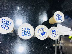 -茶百道(广都店)