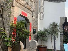 -竹里馆·淮扬菜·功夫茶(老门东店)