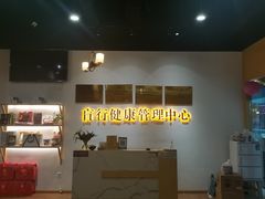 -盲行盲人推拿·采耳·艾灸(滨江宝龙店)